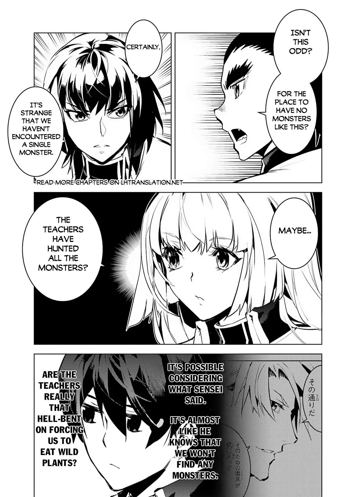 Tensei Kenja no Isekai Raifu ~Daini no Shokugyo wo Ete, Sekai Saikyou ni Narimashita~ Chapter 61 18